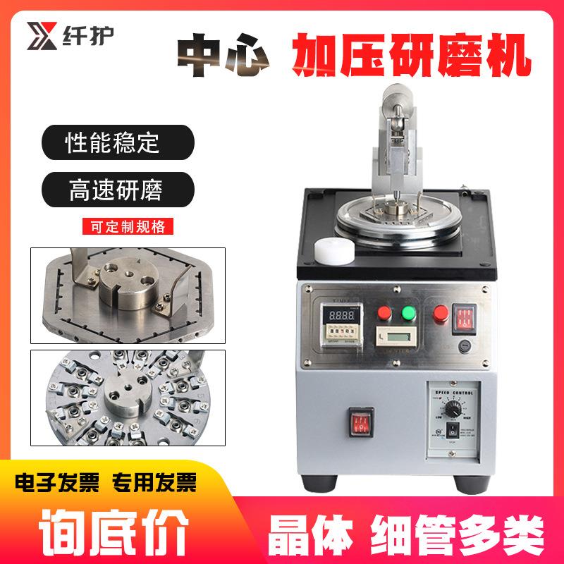 纤护光纤研磨机四角加压跳线插芯研磨机FCSCLC/PC/APC研磨盘夹具