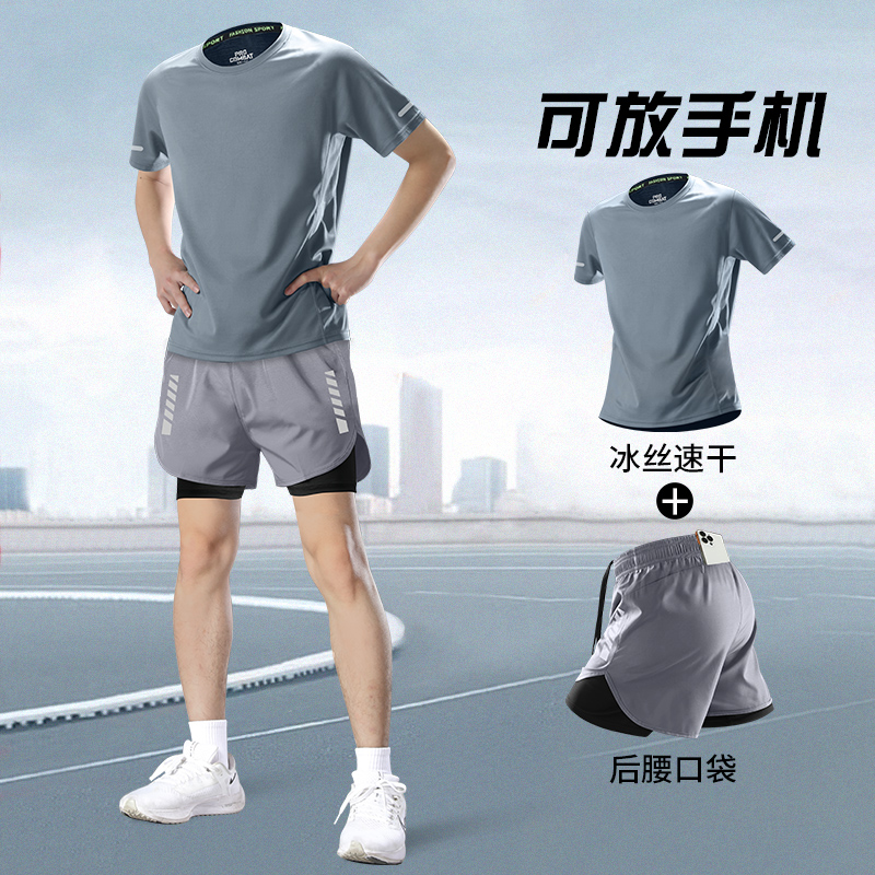 马孔多健身衣服男跑步运动套装夏季专用速干短袖短裤马拉松专业训