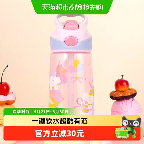 contigo康迪克儿童水杯夏季吸管杯宝宝幼儿园水杯防漏可携式水壶