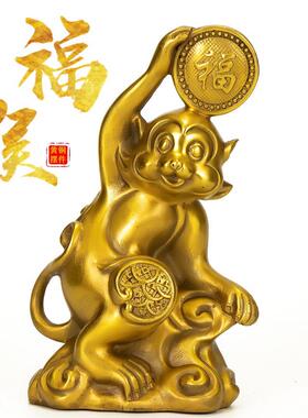 招财纯铜猴子桌面摆件 十二生肖金猴饰品 创意金属猴生日礼品简约