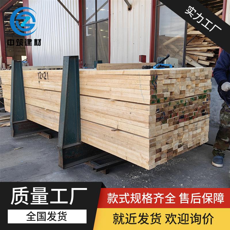 工地工程木方轨道枕木垫木建筑工程材料木方建筑方木厂家白松