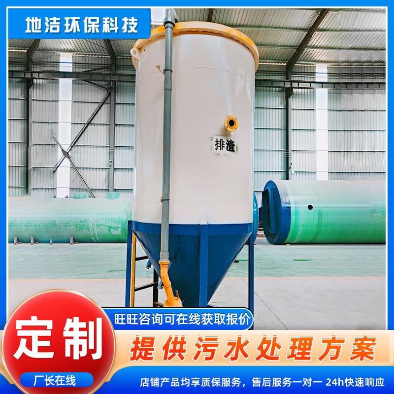 全自动石英砂过滤器多介质机械锰砂活性炭浅层砂大型工业水过滤罐