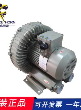 台湾升鸿 （EMORE HORN） EHS-8310、8315、8410 高压鼓风机