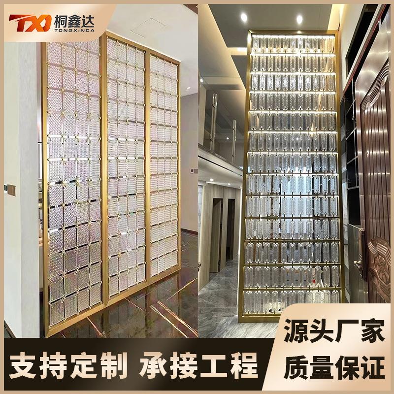 不锈钢水晶玻璃屏风 酒店别墅隔断透光磨砂水晶玻璃屏风 工厂