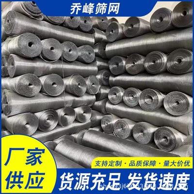 定制墙体砂浆网抹灰增强网防裂装修粉墙过滤网抹墙网泥浆砂浆网