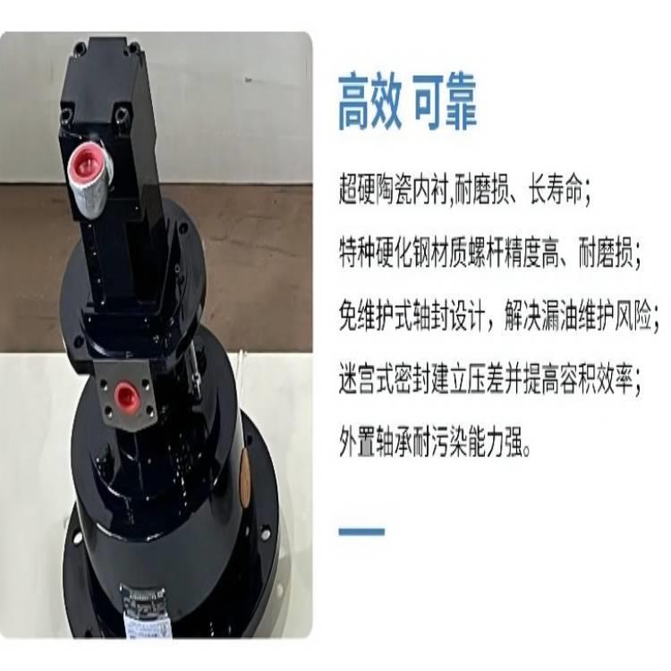 KTS25-38-T加工中心主轴出水冷却液螺杆泵KNOLL科诺机床泵国产