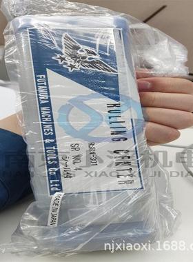 日本FUTAMURA 二村机器 WBD5-211 WDC NO.5BD 21R 车床用顶针