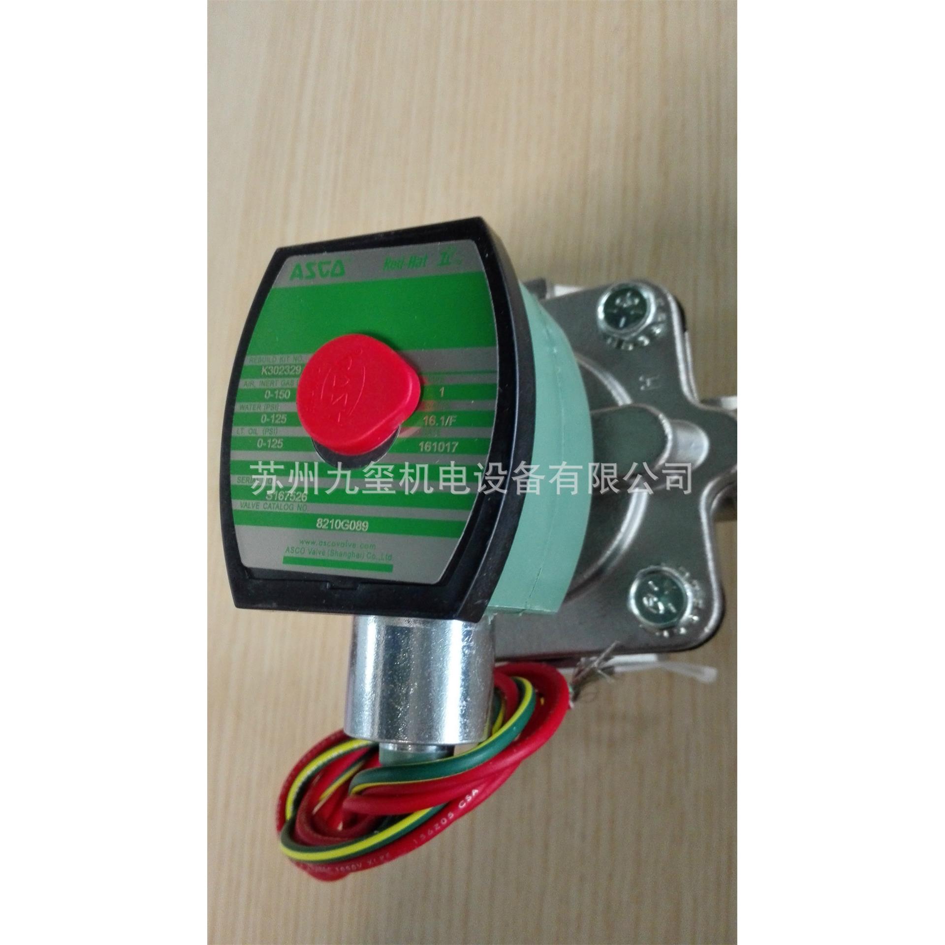 美国ASCO 8210G089 电磁阀原装 现货 优质