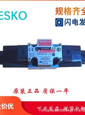 原装BESKO电磁换向阀KSO-G02-66CP-10-CL