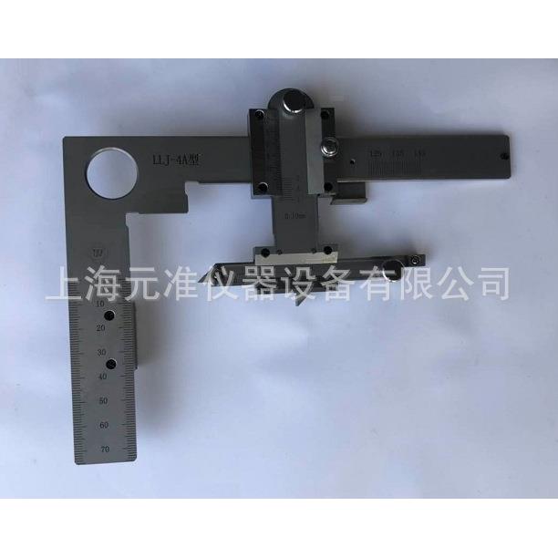 LLJ-4A型铁路车辆车轮检查器