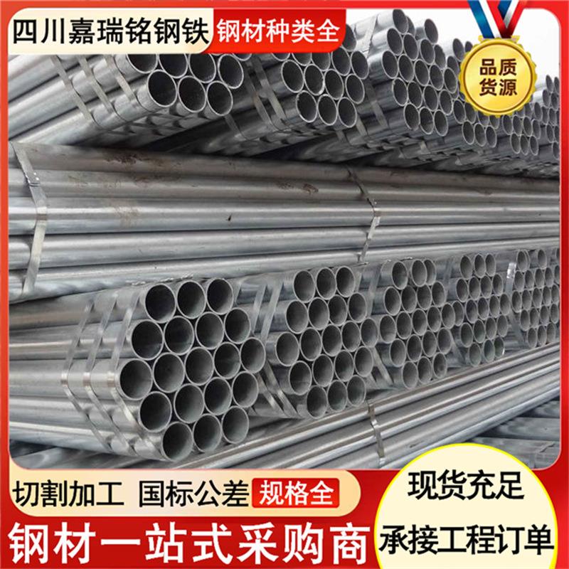 热镀锌管现货 Q235B镀锌圆管空心管国标DN100热镀锌管水管消防管