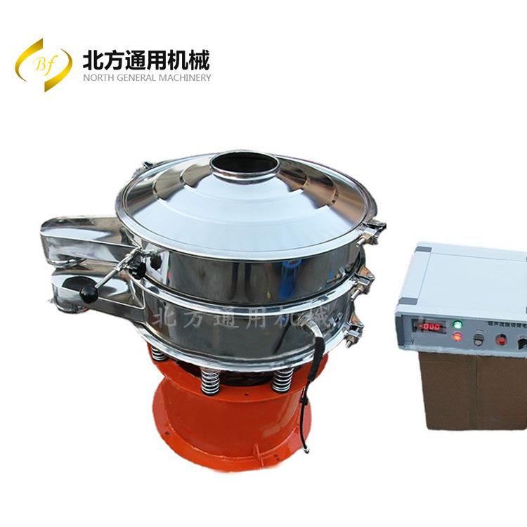 气密封超声波振动筛夜光粉超声波振动筛分机厂供货源价格优惠