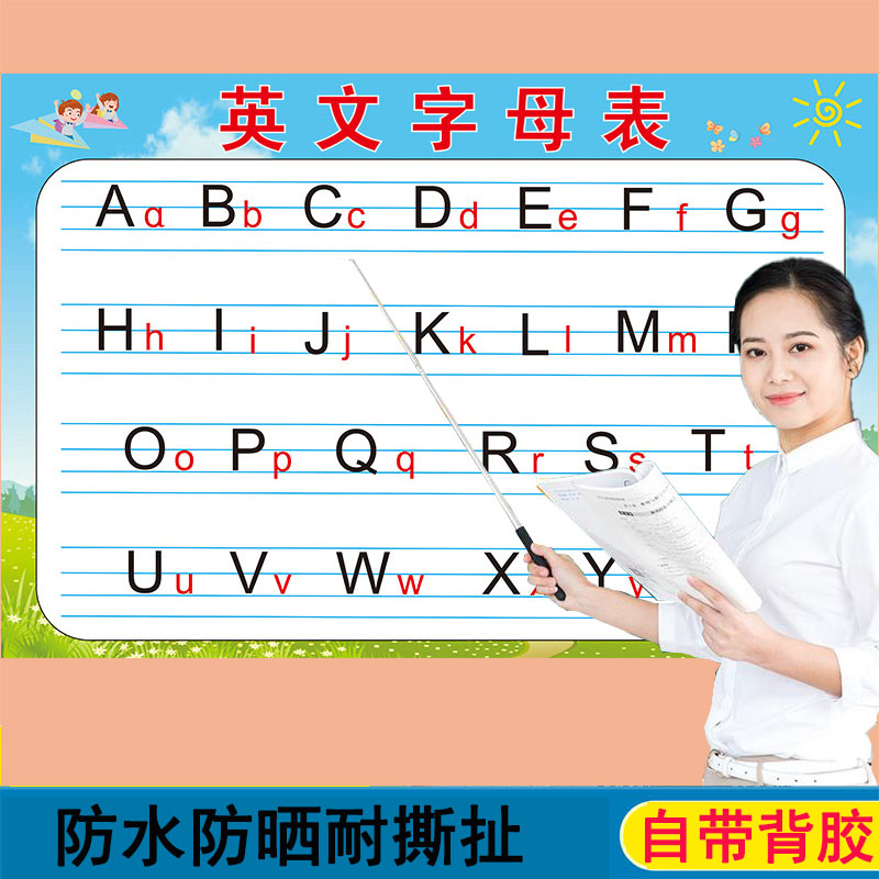 英文字母表音标早教无声