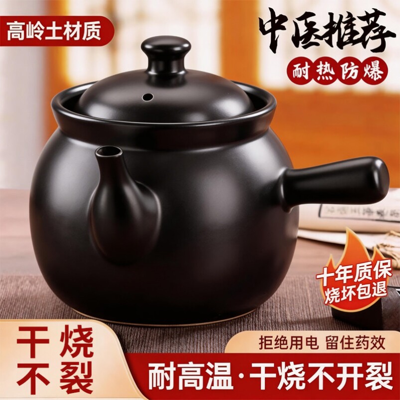 老式中药罐熬中药砂锅家用煎药壶煎锅药煲药锅专用煮药的罐子939