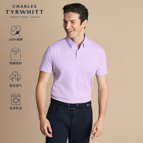 CHARLES丁香紫平纹Polo衫