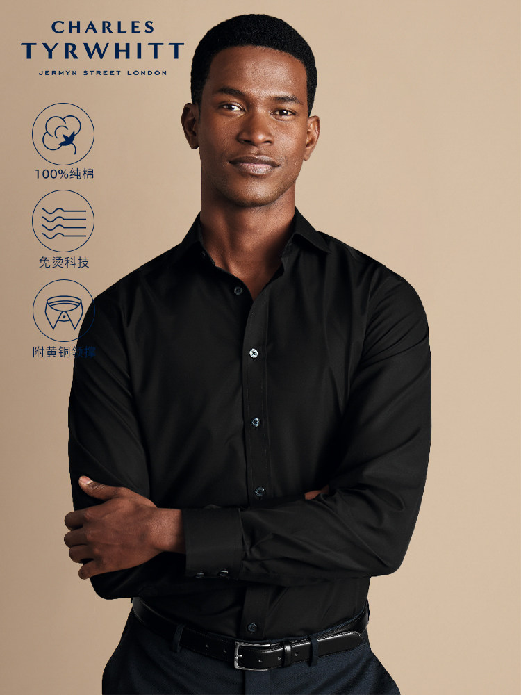 CHARLES TYRWHITT修身黑色商务温莎领纯棉英式男士免烫长袖衬衫