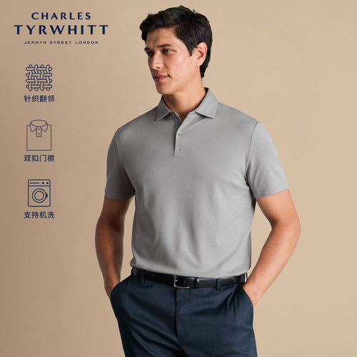 CHARLES浅灰珠地棉短袖Polo衫