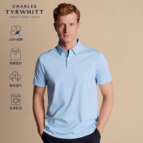 CHARLESTYRWHITT蓝色平纹Polo衫