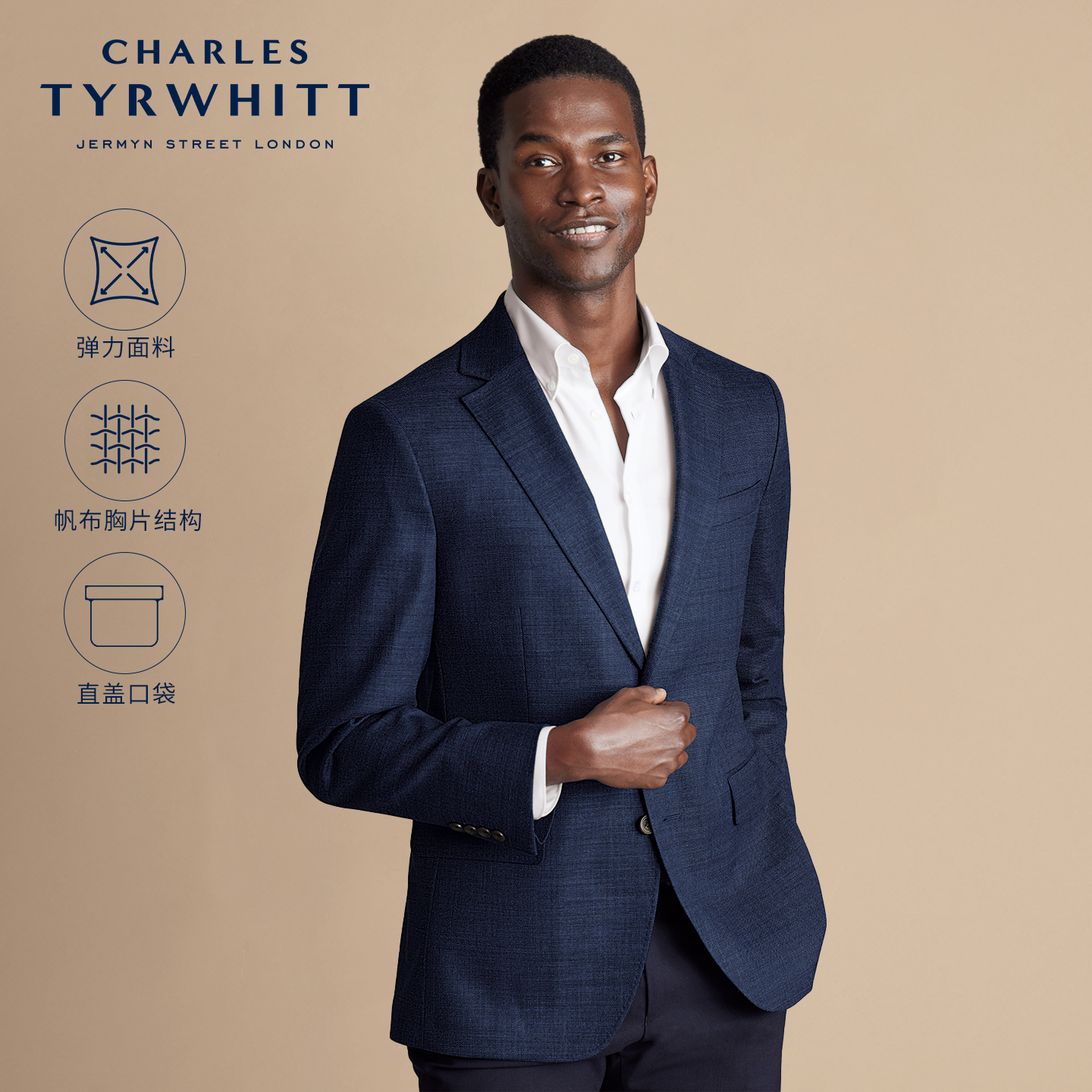 CHARLES墨蓝色修身版型单西外套