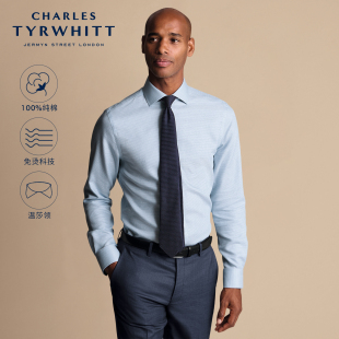 衬衫 CHARLES 天空蓝免烫微弹巴灵顿织纹温莎领男士 版 TYRWHITT修身