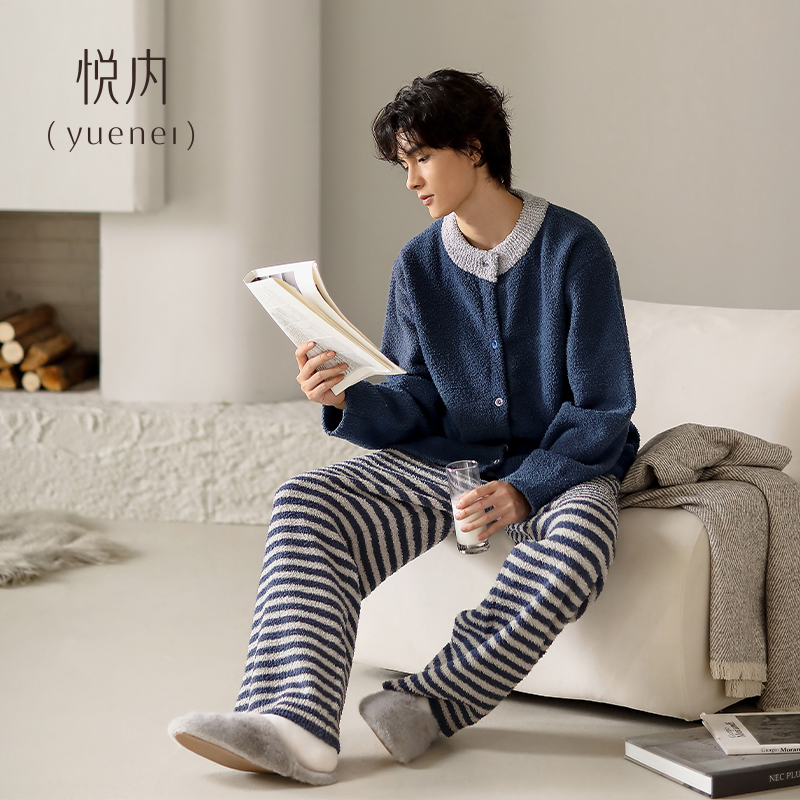 【商场同款】悦内男士半边绒睡衣