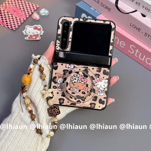 lhiaun 新弹簧护轴磁吸适用三星zflip7折叠屏手机壳华为purax保护套kitty小米Mixflip2荣耀2猫和老鼠卡皮巴拉