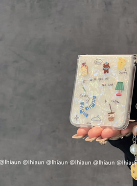 lhiaun 贝壳纹小动物适用华为pocket2折叠屏purax手机壳新三星zflip7fe保护套n3flip小米mixflip2荣耀vflip