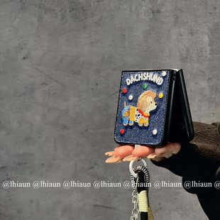 lhiaun pocket2保护套小米mixflip2牛仔刺绣novaflip 彩色波点狗适用三星zflip7fe折叠屏手机壳荣耀vflip新款