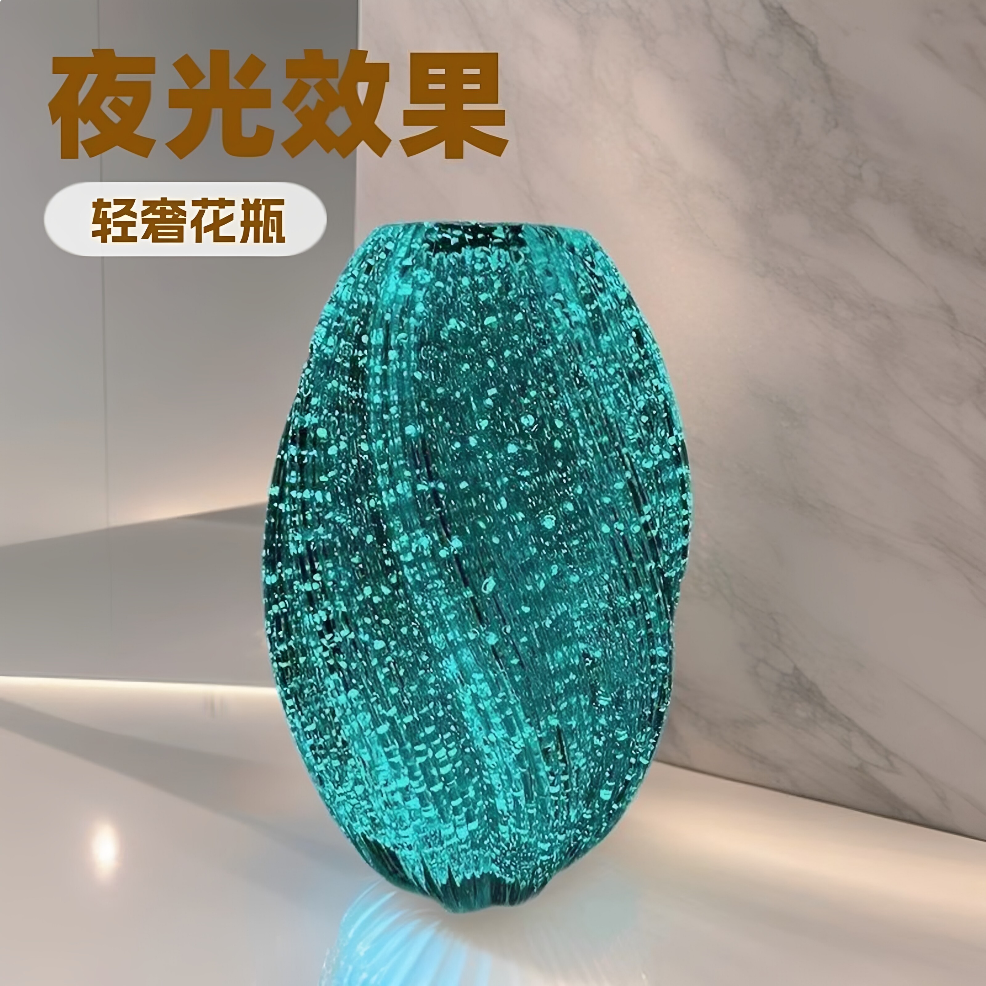 包邮】网红爆款26最新夜光麦芽糖花瓶玻璃花瓶摆件餐桌面装饰花瓶