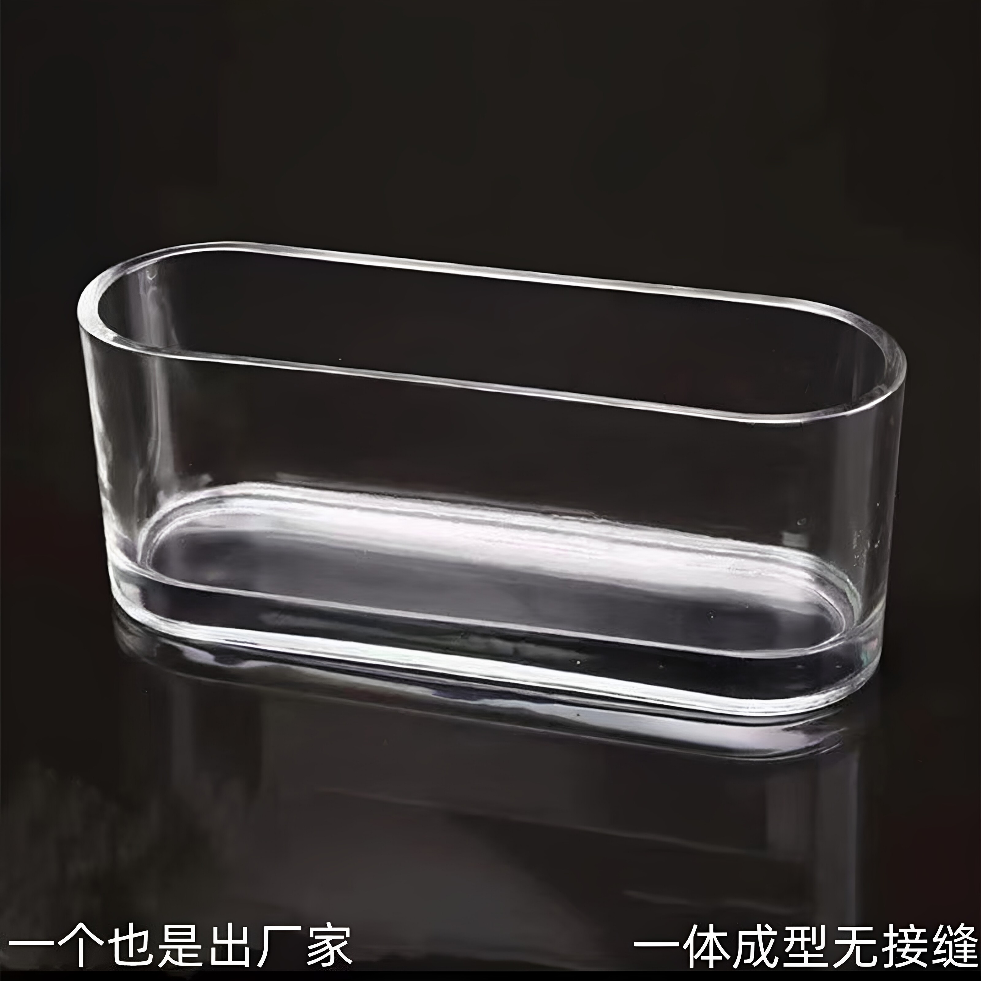桌面透明玻璃花瓶水培长方形水养植物容器创意鱼缸造景花瓶