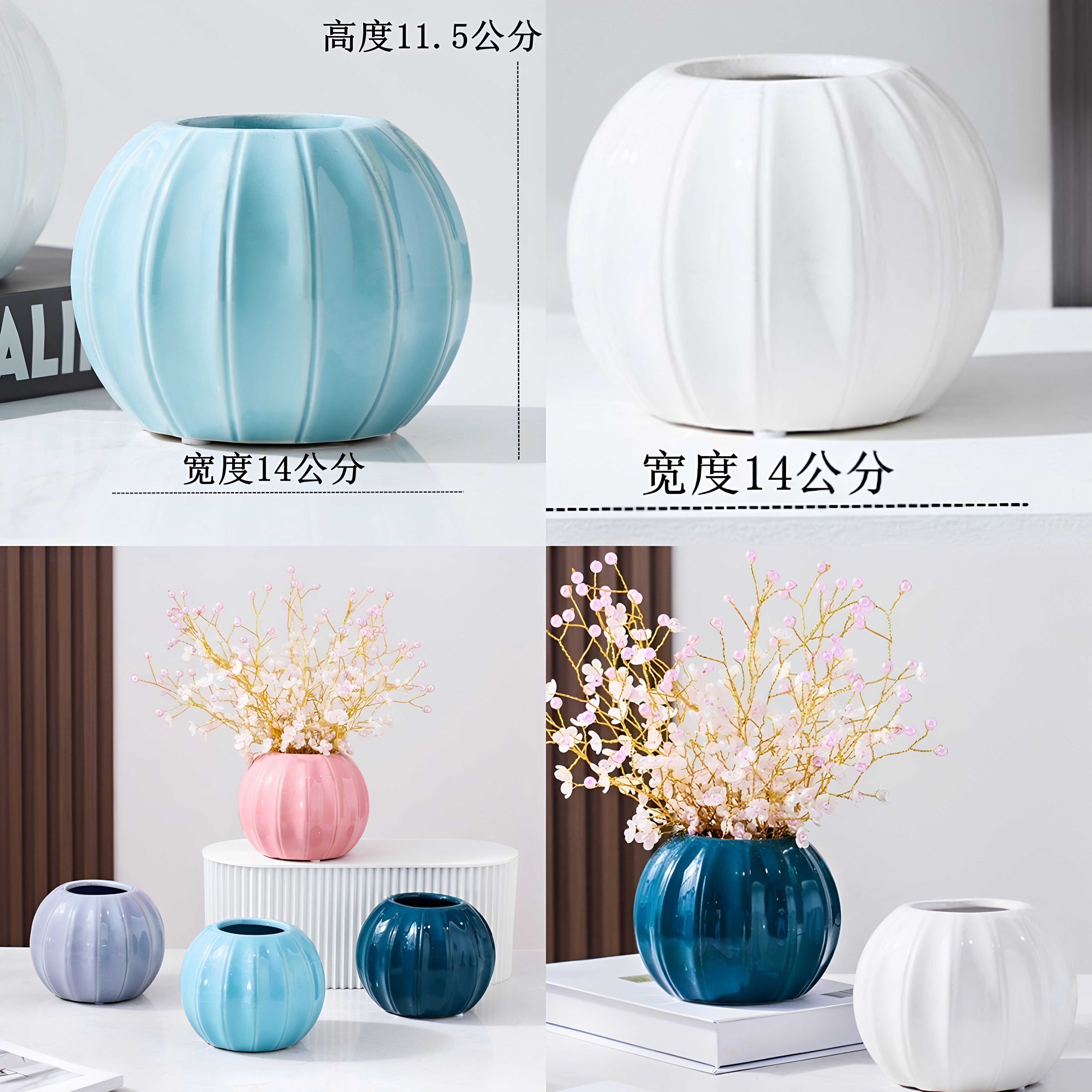南瓜花瓶陶瓷手工满天星幸福花瓶