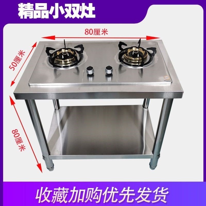 家用嵌入式煤气架子天然气灶台简易不锈钢厨房炉支架液化气炉架