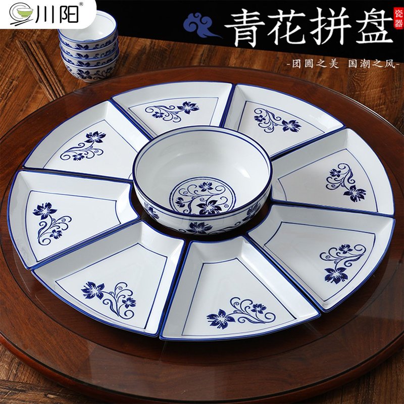 陶瓷拼盘餐具组合盘子家用创意团圆聚会拼盘碗碟餐具套装