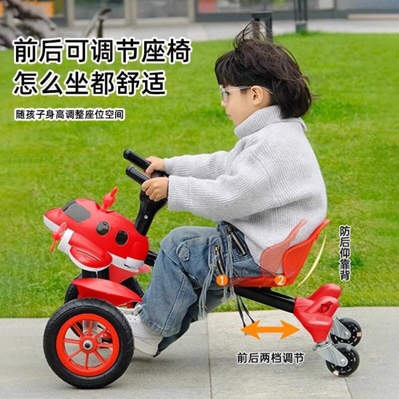 儿童漂移车3到6岁仿真飞机座椅可调节玩具脚踏三轮车滑行男女同款
