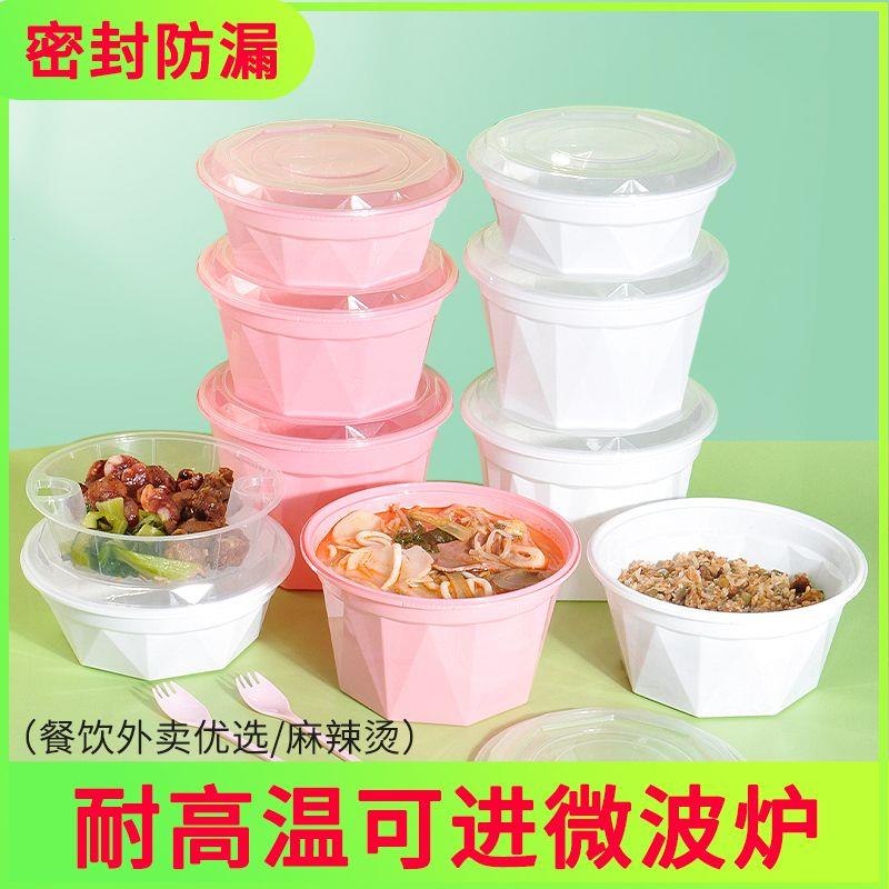 高档一次性多边形圆形防盗锁扣加厚外卖打包盒麻辣烫汤面密封不漏