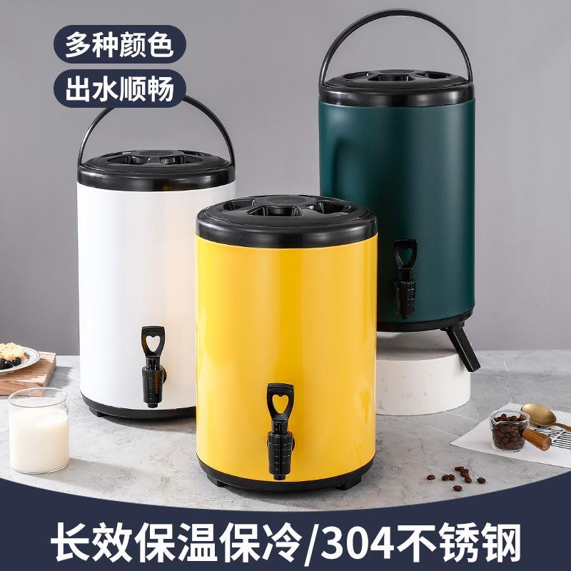 (首单直降)奶茶桶商用保