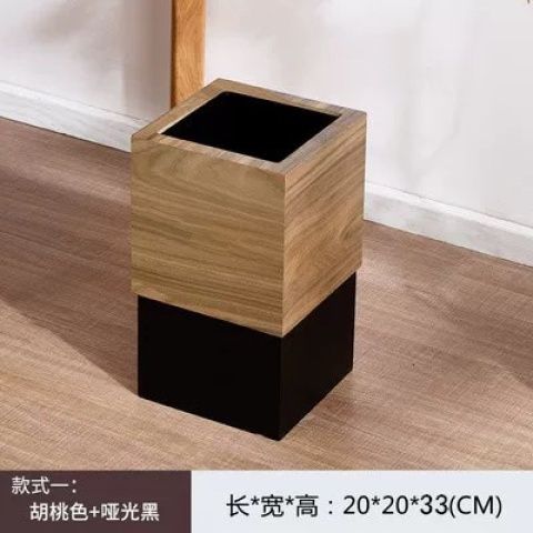实木贴皮木质垃圾桶北欧意式客厅民宿卧室酒店方形带盖简约轻奢