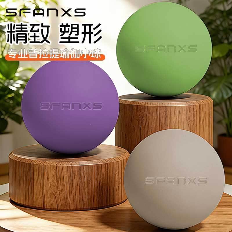 瑜伽球盆底肌小球产后恢