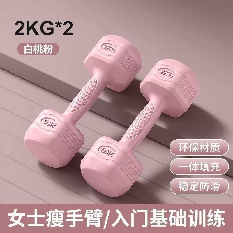 环保彩色小哑铃男生宿舍