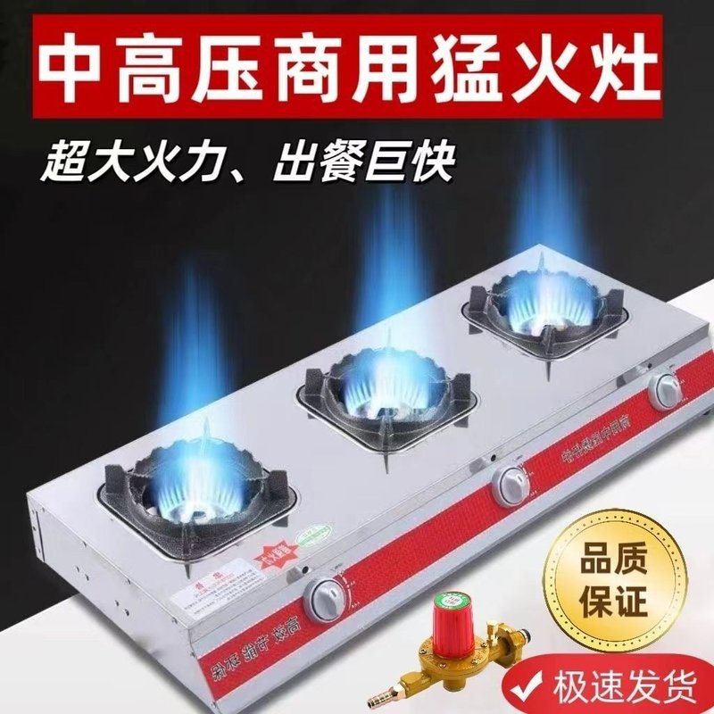 中高压新款煲仔炉商用多头三头煤气灶商用多孔砂锅米线麻辣烫灶