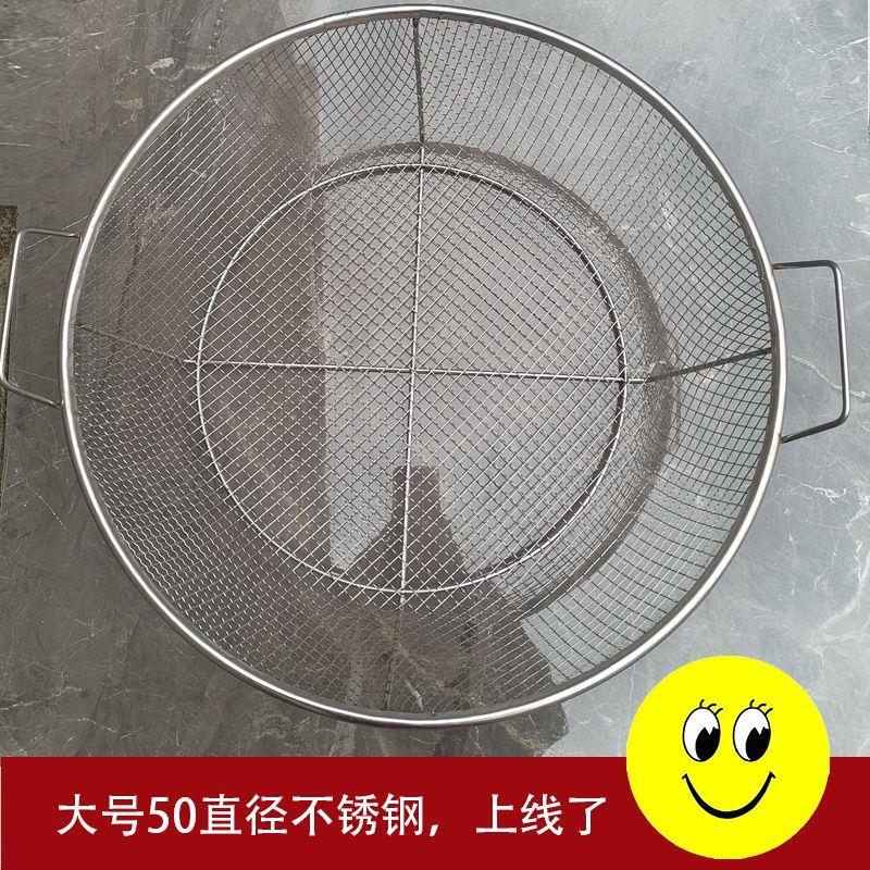 304不锈钢筛网圆形漏盆红