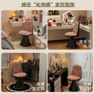 化妆罗比椅子旋转意式家用轻奢女生高级卧室梳妆台靠背美甲靠背椅