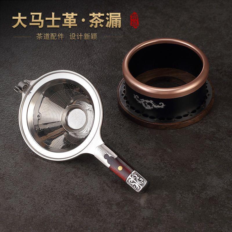新款不锈钢茶漏304#大马