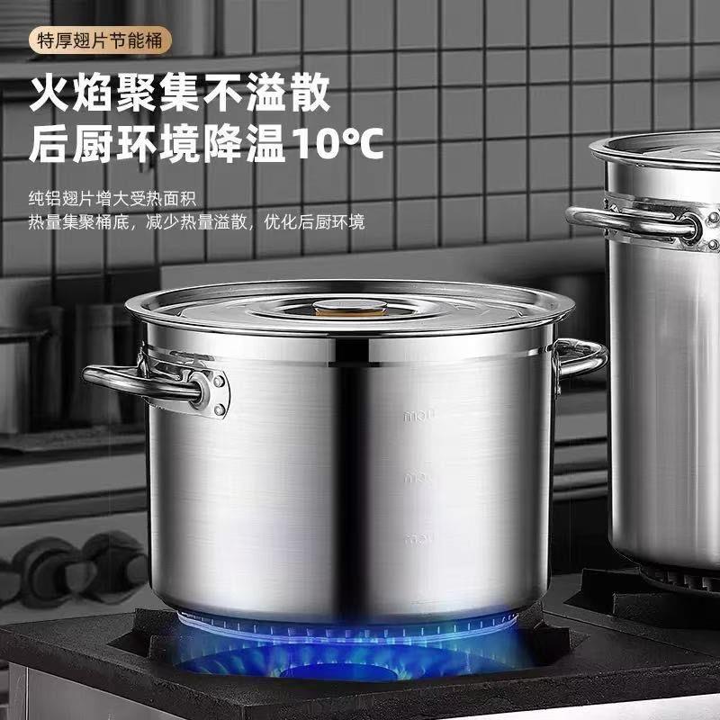 商用特厚不锈钢节能汤桶