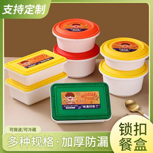 高档餐盒防盗锁扣大圆方