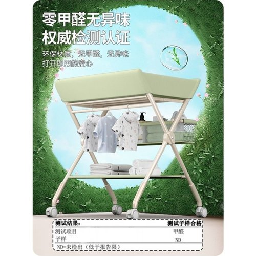 婴儿尿布台宝宝护理台多功能可洗澡新生儿换尿布抚触台移动可折叠