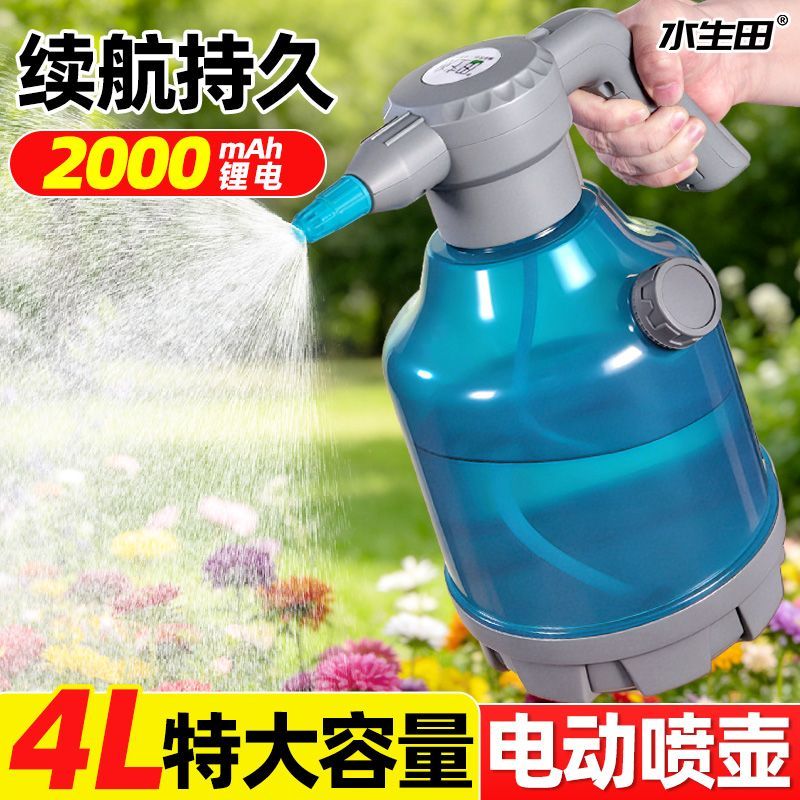 电动量杯喷壶园艺浇水浇花水壶家用清洁小型消毒专用喷雾器