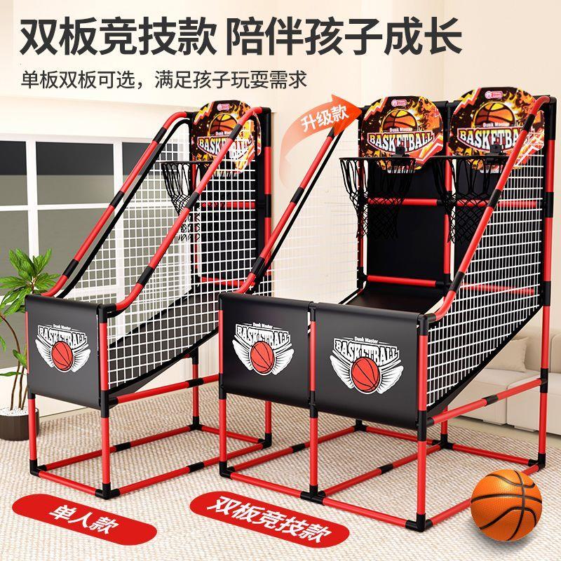 儿童双人投篮机男孩可升