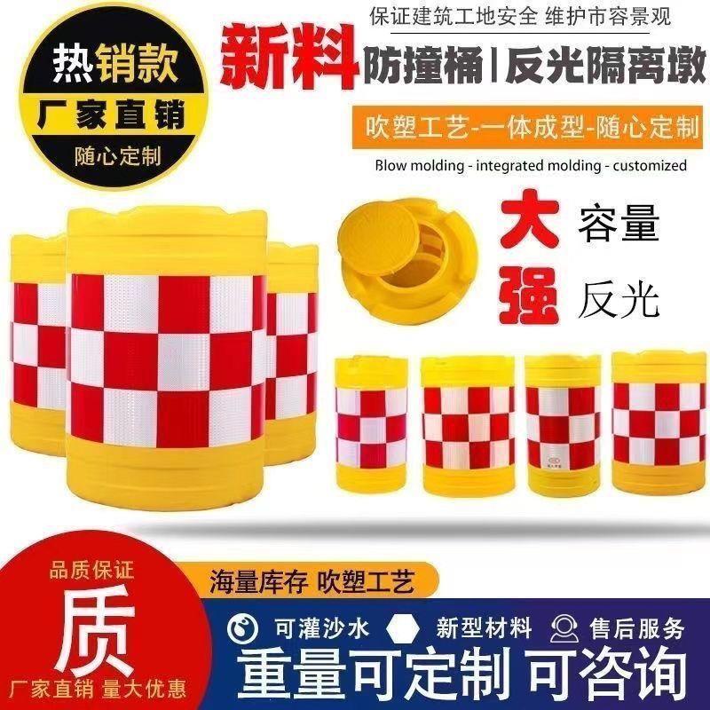 防撞桶塑料注水桶全新料