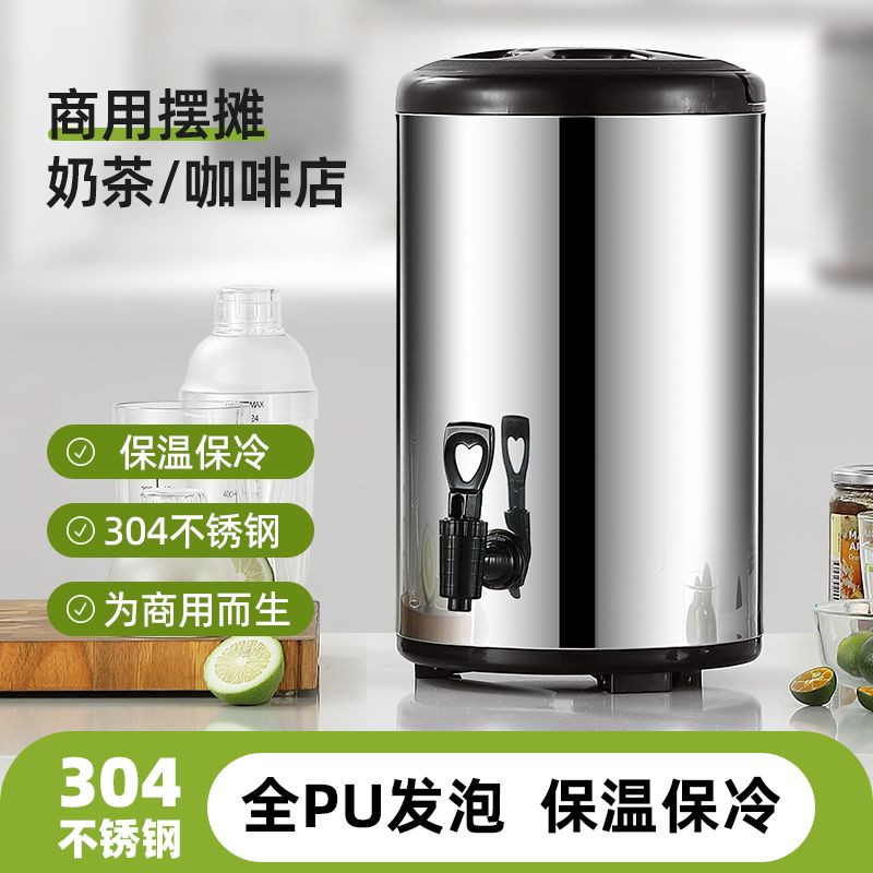 不锈钢双层奶茶桶保温商用家用大容量开水豆浆果汁咖啡饮料凉茶桶图片